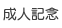 lLO͂炩